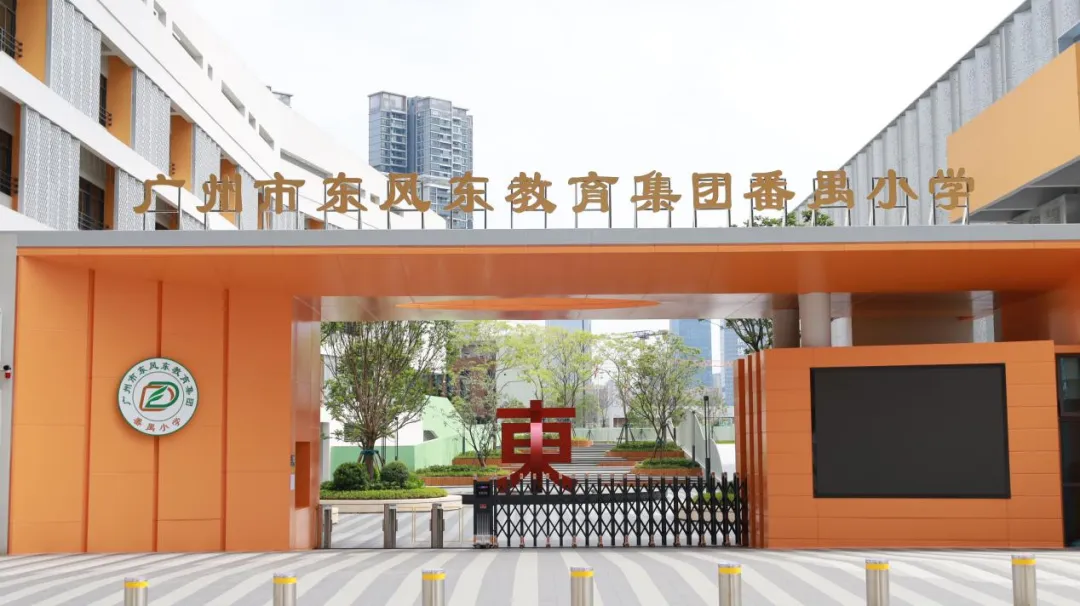 “禺”你同行,志愿如愿!5月30日中考咨询会番禺站压轴登场 第6张