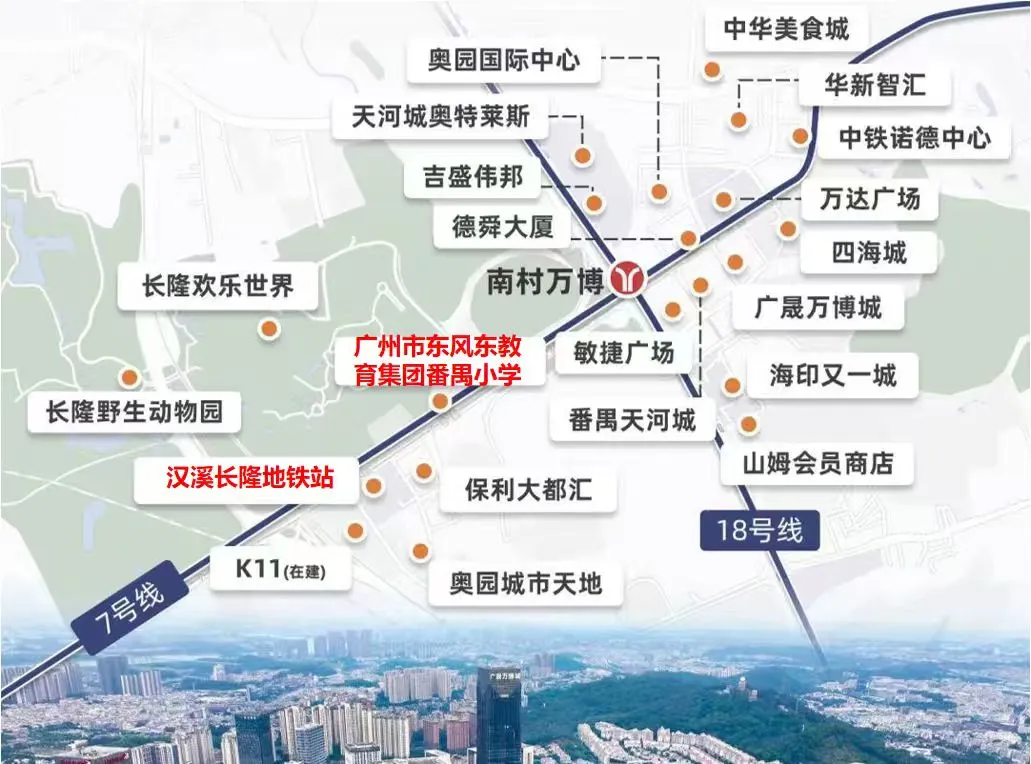 “禺”你同行,志愿如愿!5月30日中考咨询会番禺站压轴登场 第8张