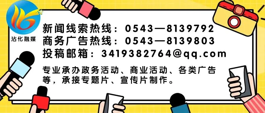 沾化人的好消息:中考直通本科! 第2张