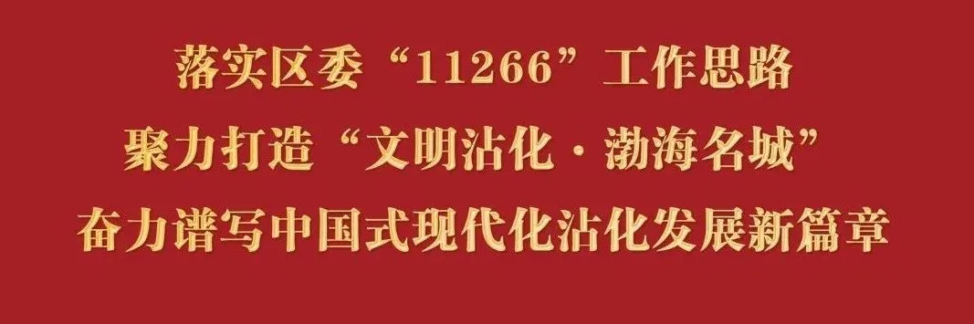 沾化人的好消息:中考直通本科! 第3张