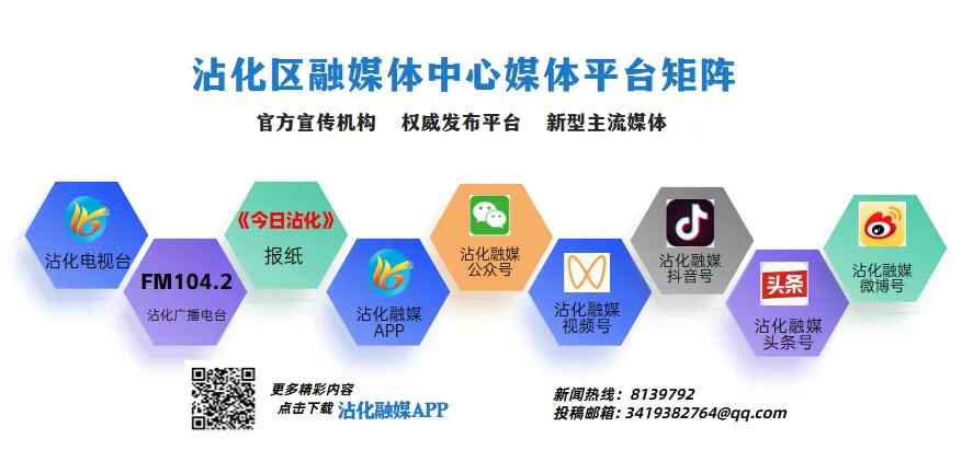 沾化人的好消息:中考直通本科! 第10张