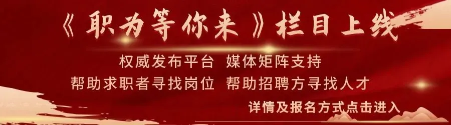 沾化人的好消息:中考直通本科! 第11张