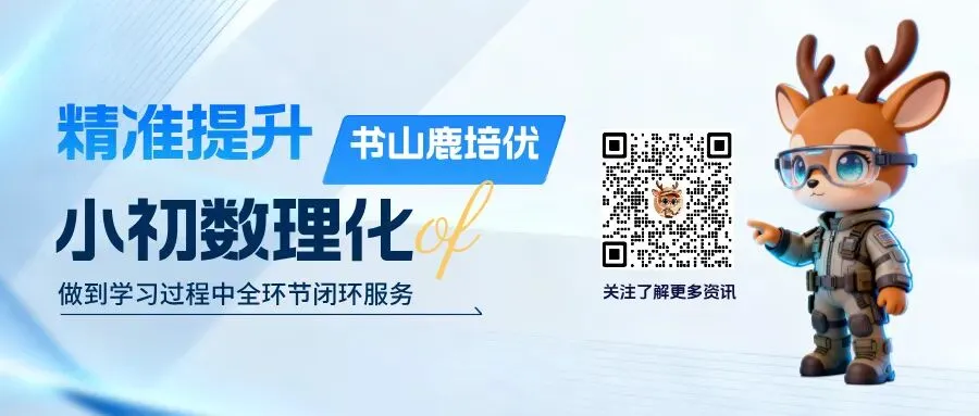 日照中考物理常识78题|稳拿保底分 第1张 日照中考物理常识78题|稳拿保底分 第1张