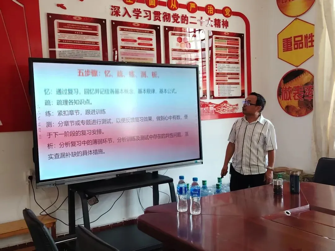 结对教研聚合力,精准分析备中考——区十中与三宝一中、三中开展备考联合教研活动-第1张图片-四季读书网