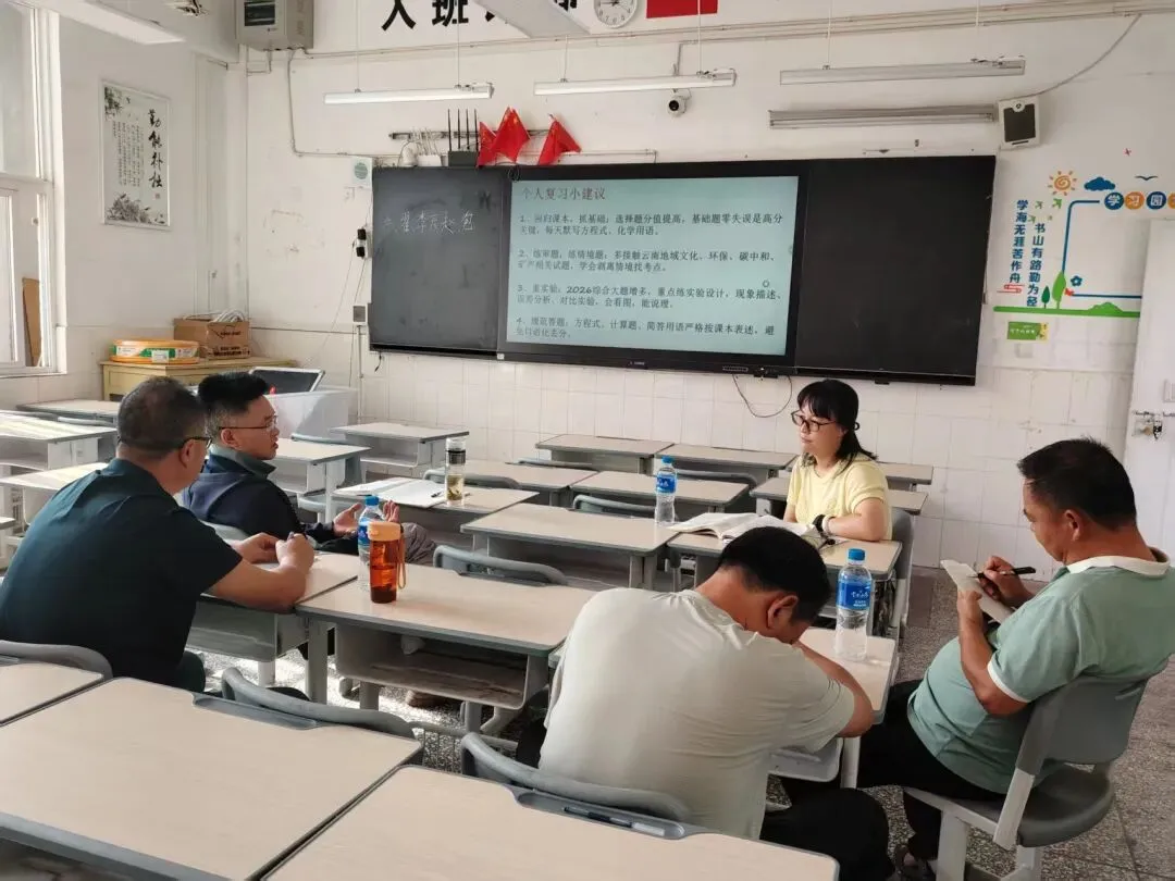 结对教研聚合力,精准分析备中考——区十中与三宝一中、三中开展备考联合教研活动-第2张图片-四季读书网