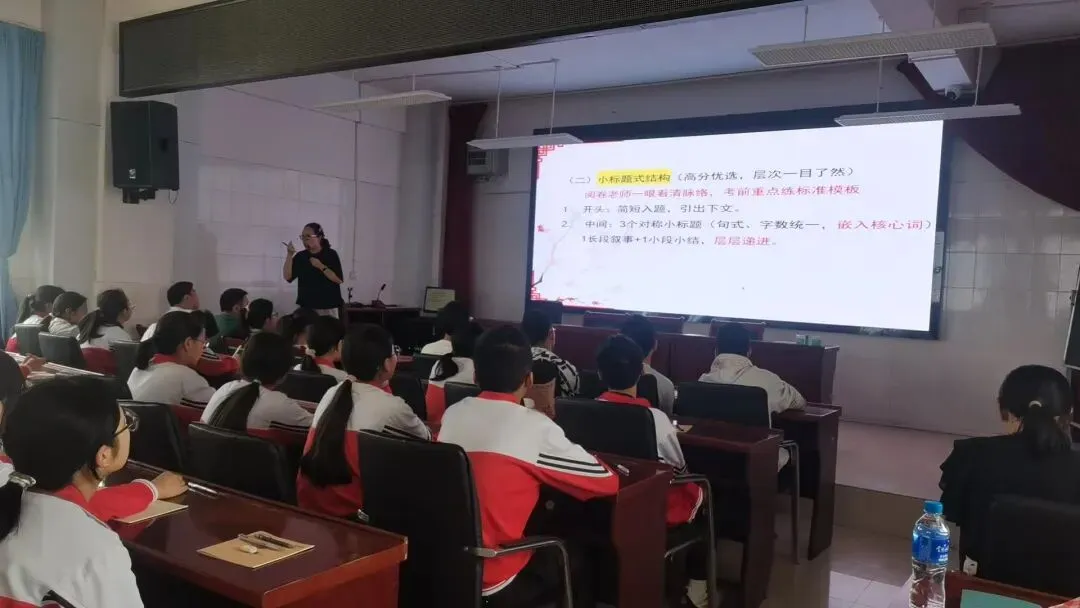 结对教研聚合力,精准分析备中考——区十中与三宝一中、三中开展备考联合教研活动-第5张图片-四季读书网