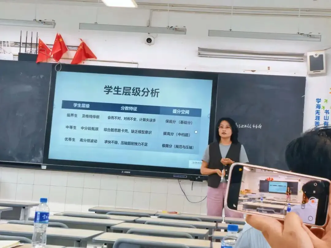 结对教研聚合力,精准分析备中考——区十中与三宝一中、三中开展备考联合教研活动-第6张图片-四季读书网