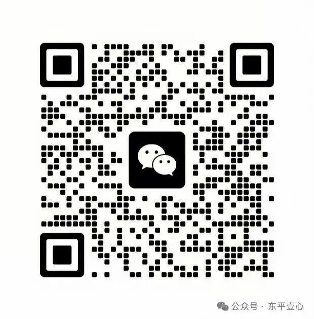 壹心教育 | 东平中考 | 考试科目、分值,各位家长及时收藏!-第4张图片-四季读书网 壹心教育 | 东平中考 | 考试科目、分值,各位家长及时收藏!-第4张图片-四季读书网