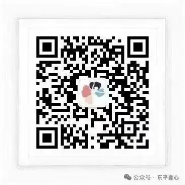壹心教育 | 东平中考 | 考试科目、分值,各位家长及时收藏!-第5张图片-四季读书网 壹心教育 | 东平中考 | 考试科目、分值,各位家长及时收藏!-第5张图片-四季读书网