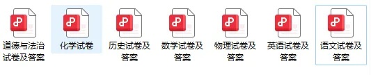 [中考二模]濮阳市2026年中招第二次模拟考试试题卷及答案(语数物道史)-第1张图片-四季读书网