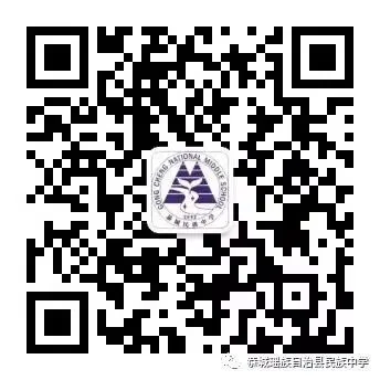 师徒结对共研课堂 名师引领助力中考——2026年恭城县中考英语备考会暨县初中英语名师工作室教学研修活动在我校成功举办 第12张