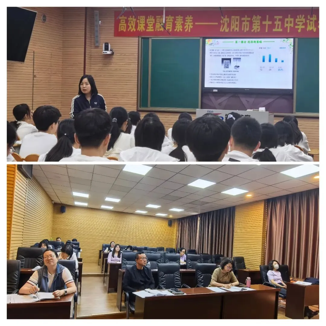 【幸福15·教学】研评试卷知得失,深耕课堂促成长——期中试卷讲评课研讨活动 第18张