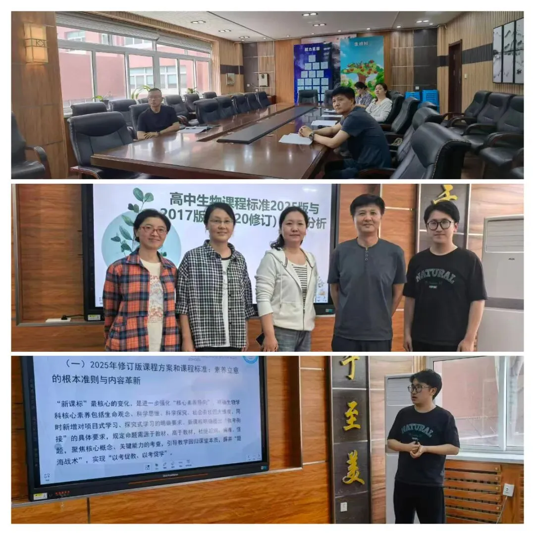 【幸福15·教学】研评试卷知得失,深耕课堂促成长——期中试卷讲评课研讨活动 第26张
