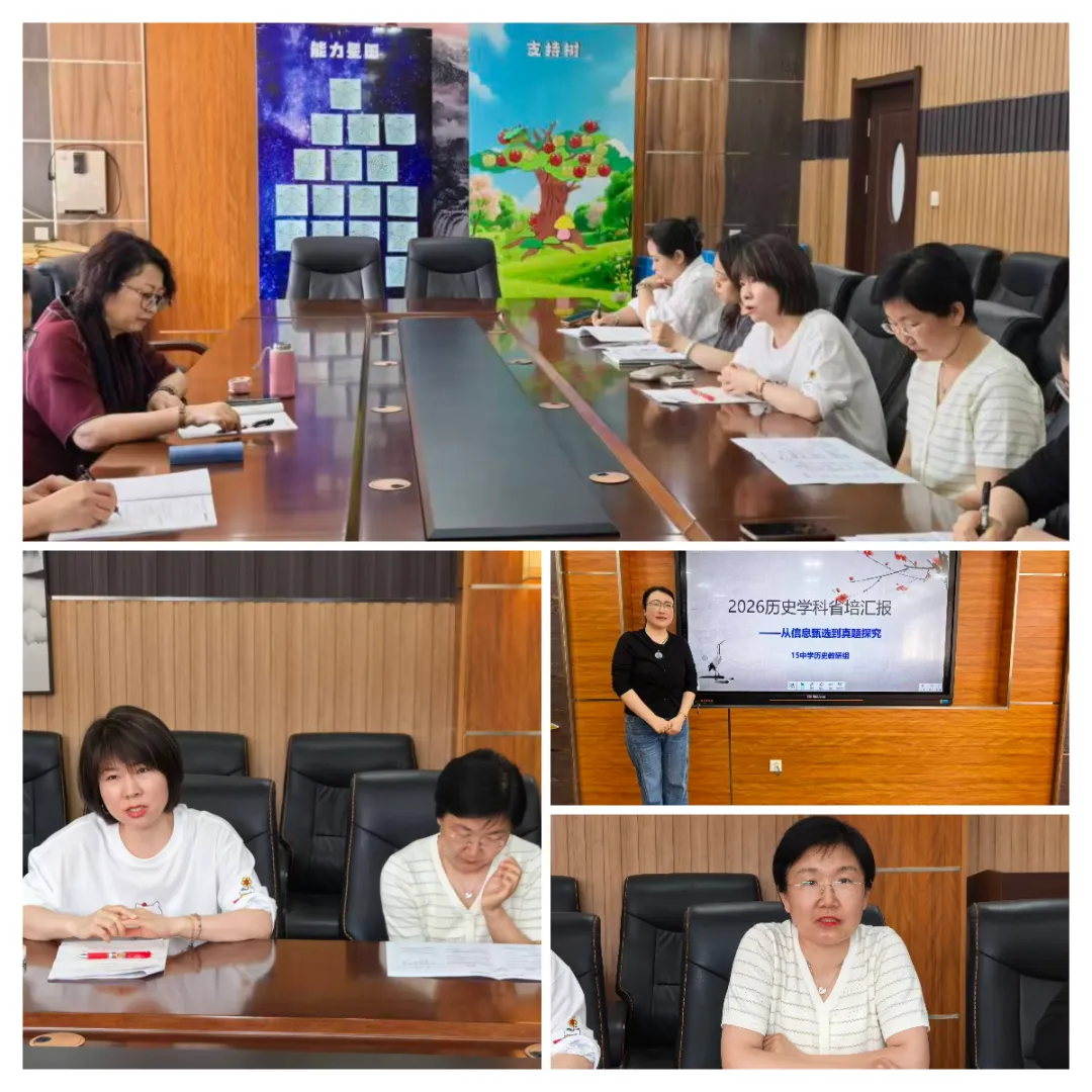 【幸福15·教学】研评试卷知得失,深耕课堂促成长——期中试卷讲评课研讨活动 第27张