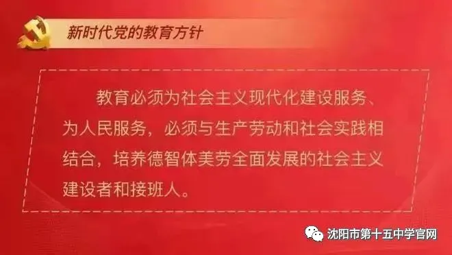 【幸福15·教学】研评试卷知得失,深耕课堂促成长——期中试卷讲评课研讨活动 第31张