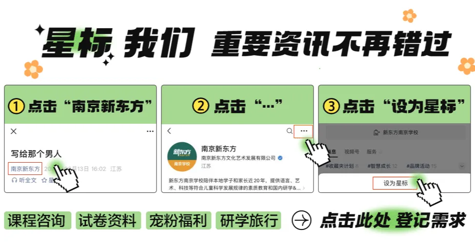 刚刚考完!联合体二模试卷来啦,这次真不难!? 第1张 刚刚考完!联合体二模试卷来啦,这次真不难!? 第1张