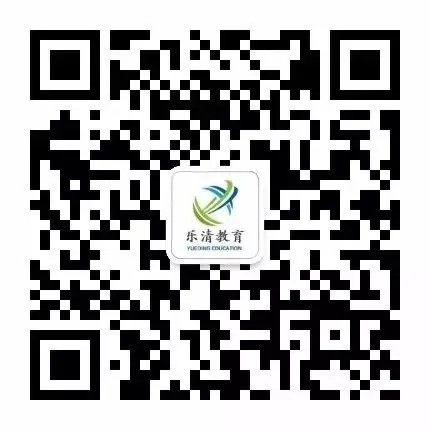2020年温州市中考成绩公布时间确定 第6张