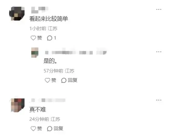 刚刚考完!联合体二模试卷来啦,这次真不难!? 第19张 刚刚考完!联合体二模试卷来啦,这次真不难!? 第19张