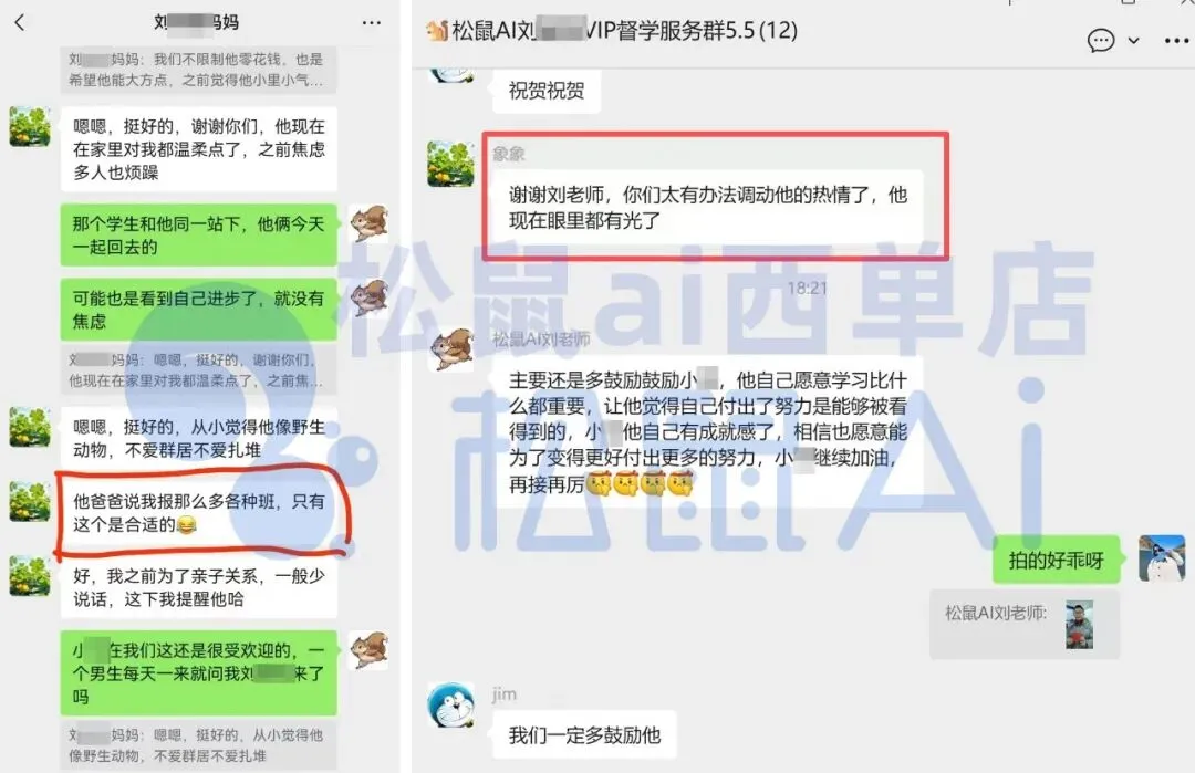 成都中考考前冲刺最后阶段!提分关键看这篇(考生必看) 第10张