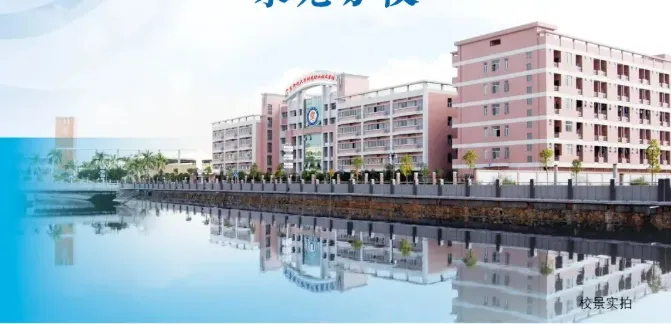 东莞中考 400 分以下!公办中职捡漏机会,低分家长速存、含捡漏分数线 第5张