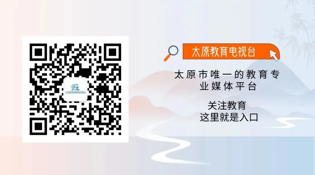 【考试安排】2026年山西中考报名及考试安排出炉 第2张