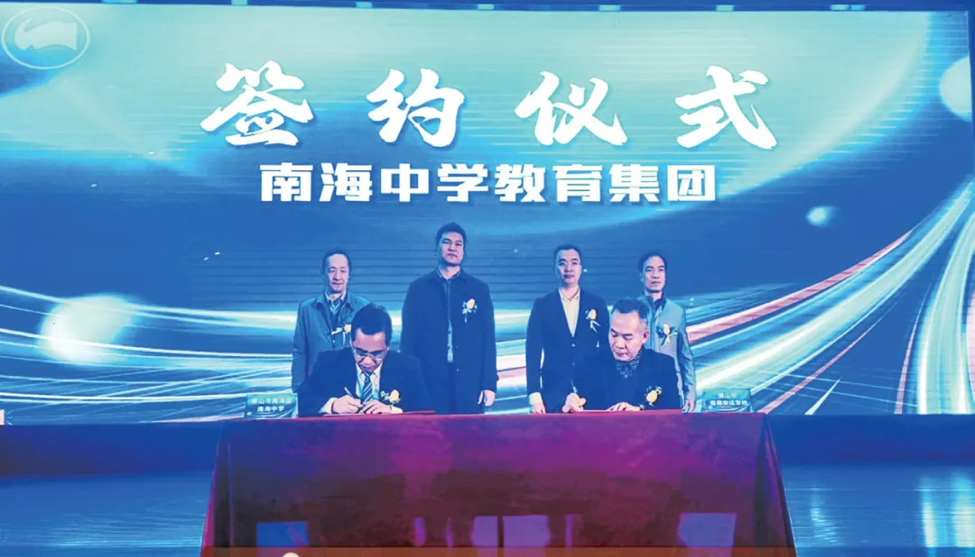 2026佛山中考志愿填报开启|南海湾中学志愿填报指南上线! 第17张