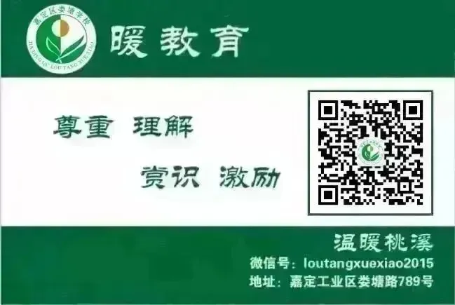 深耕写作技法,赋能中考备考——南苑学区初中语文工作坊暨娄塘学校中小学联合语文教研活动 第12张