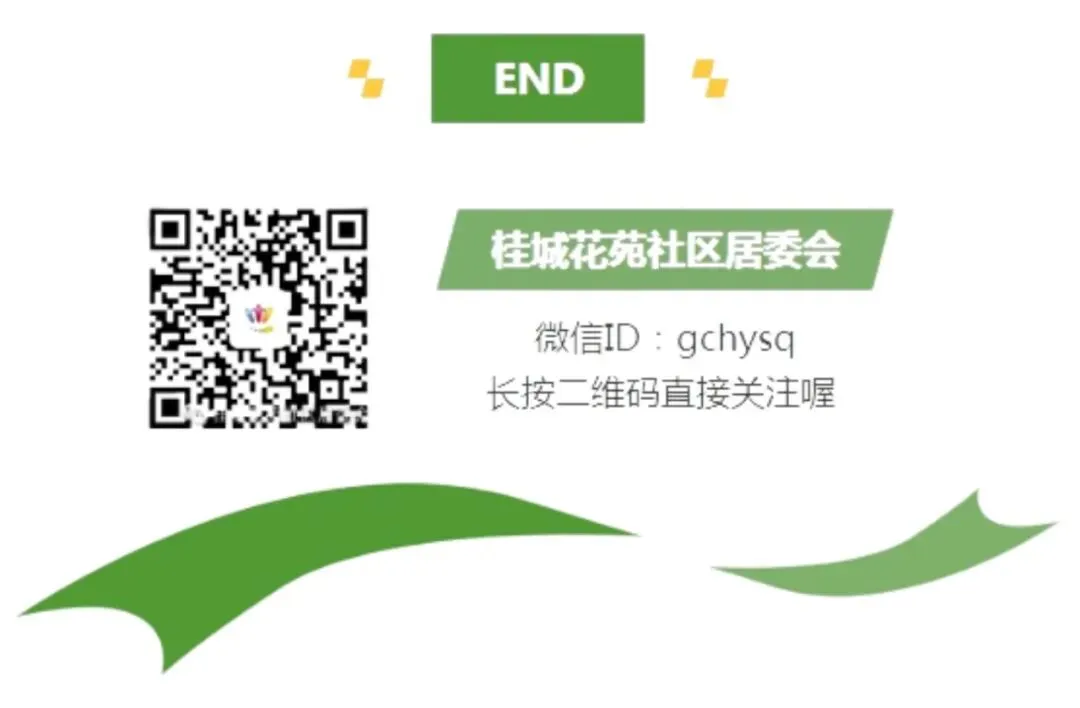 【转载】事关中考报考、“公民同招”!南海同学请注意→ 第22张