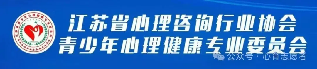 蓄力当下,从容迎考|中考心理关爱服务走进车逻初中 第1张