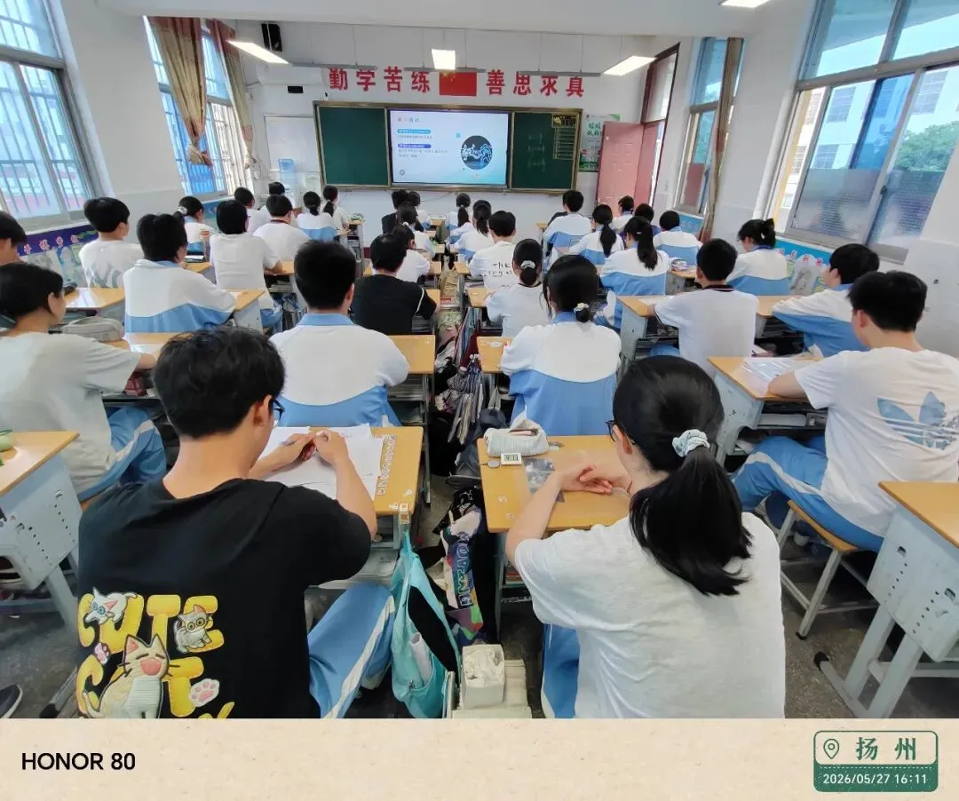 蓄力当下,从容迎考|中考心理关爱服务走进车逻初中 第3张