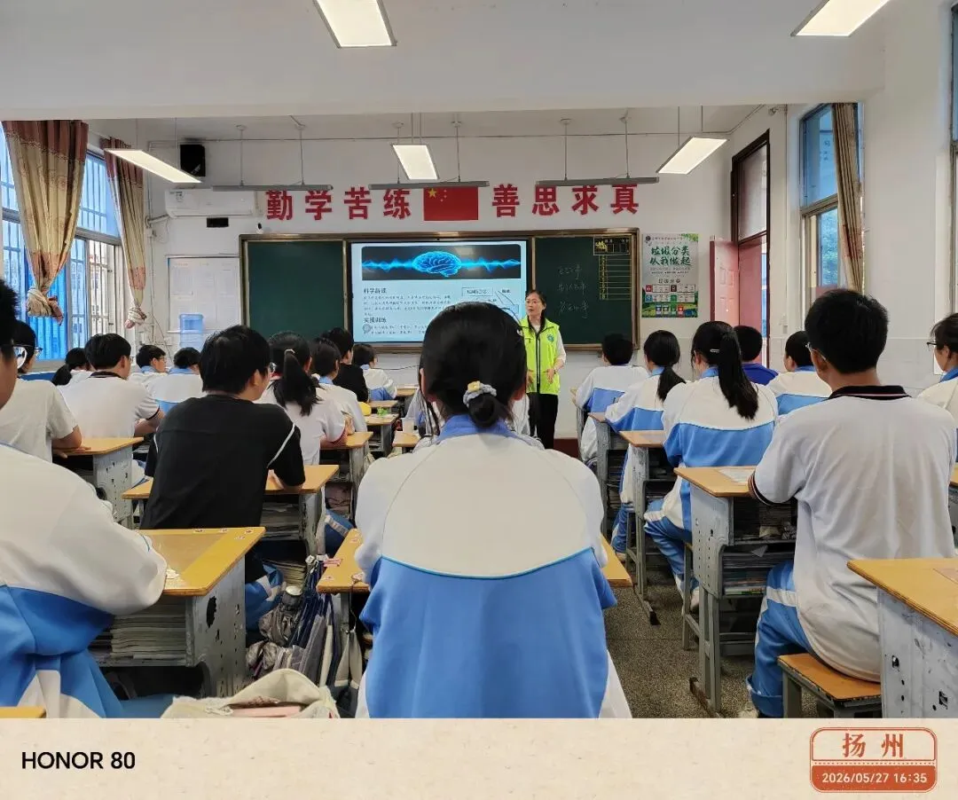 蓄力当下,从容迎考|中考心理关爱服务走进车逻初中 第4张