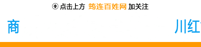 筠连发布关于加强2026年高考、中考期间环境噪声监督管理的通告 第1张