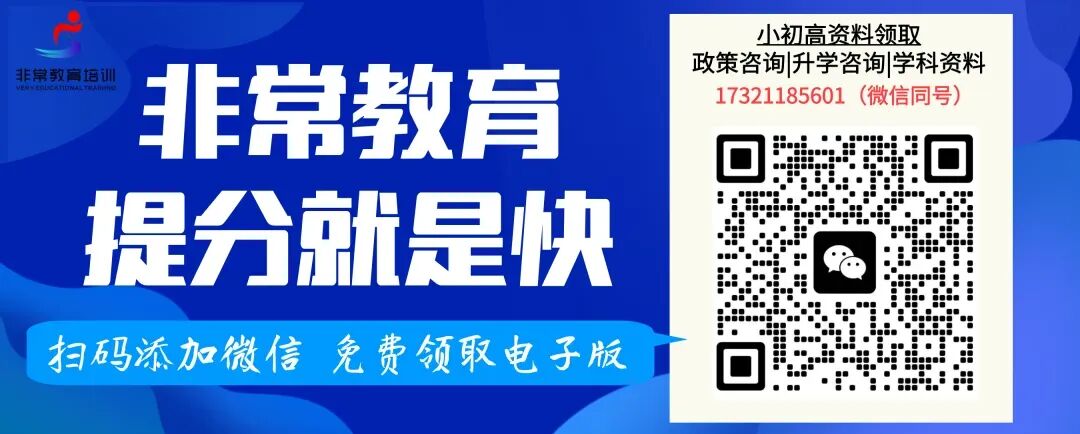 2026年中考语文二模分类汇编-名句名篇默写 第1张