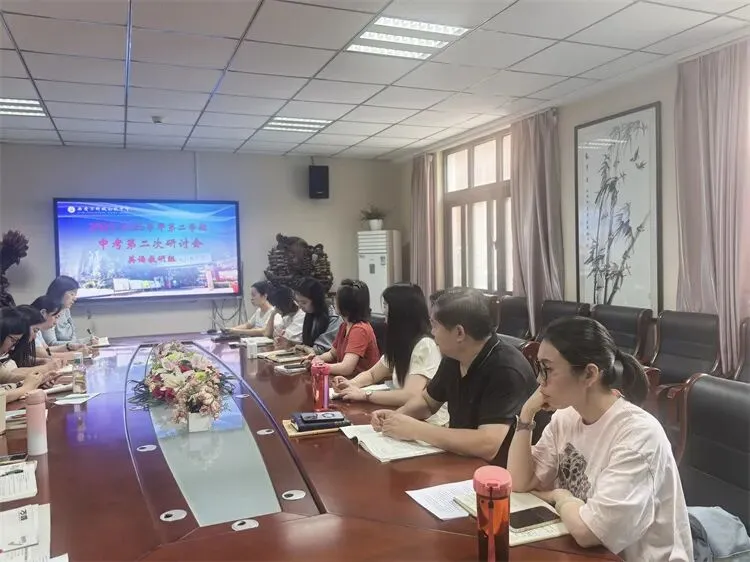 【中考研讨·英语组】精准施策研中考 凝心聚力备冲刺----我校英语教研组召开备考专题研讨会 第11张