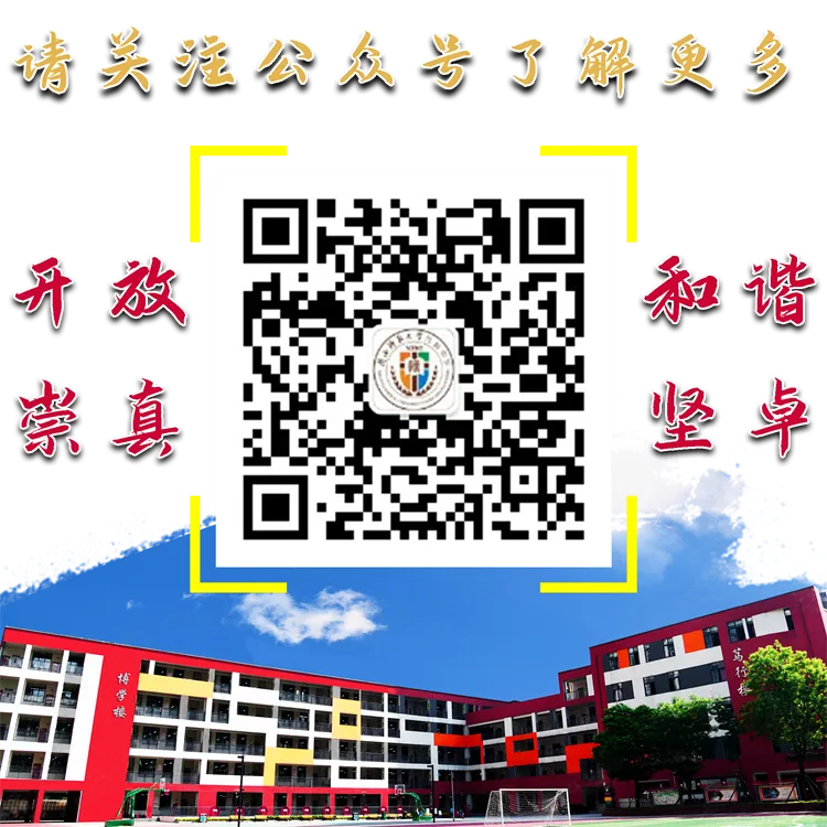【中考研讨·英语组】精准施策研中考 凝心聚力备冲刺----我校英语教研组召开备考专题研讨会 第14张