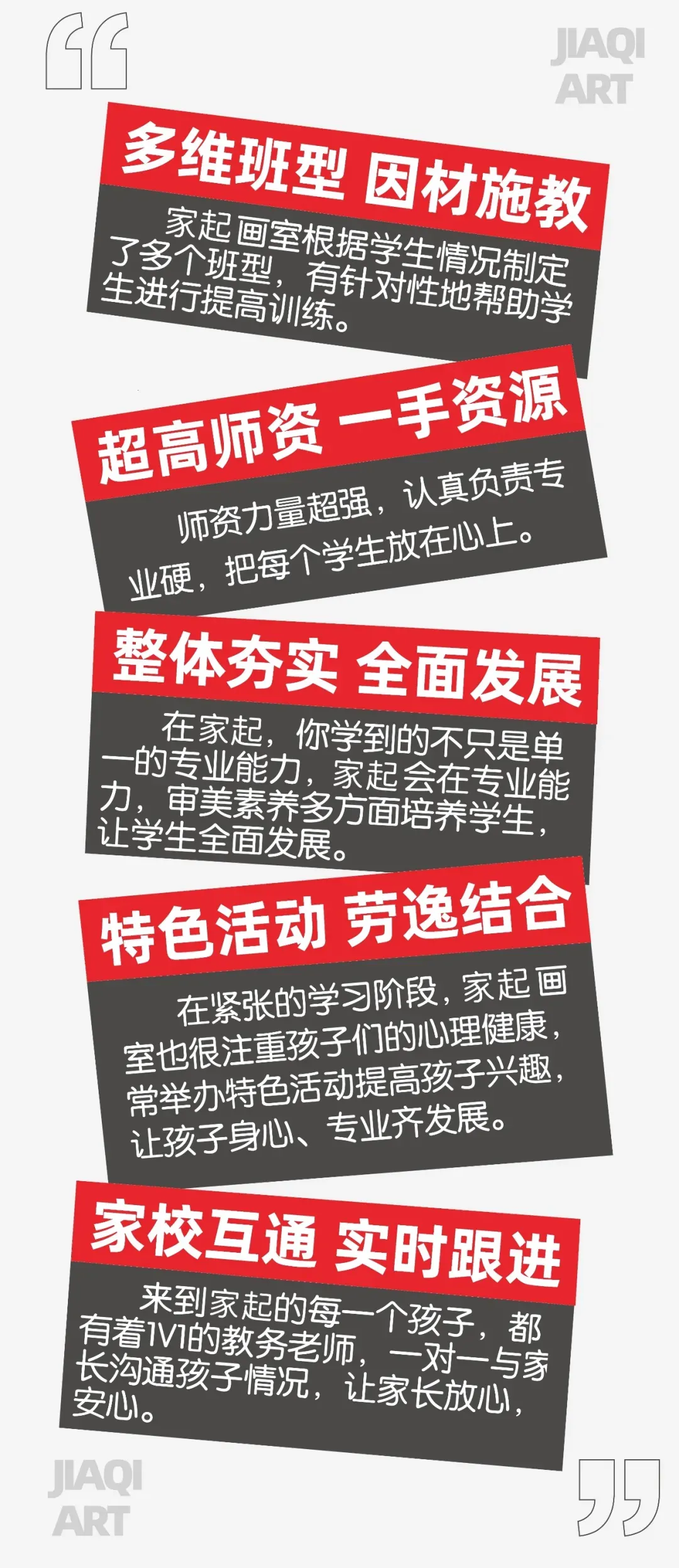 暑假班招生:美术中考班,高考班,春考班,专升本班,成人高考班,自考班,考研班-第21张图片-四季读书网 暑假班招生:美术中考班,高考班,春考班,专升本班,成人高考班,自考班,考研班-第21张图片-四季读书网