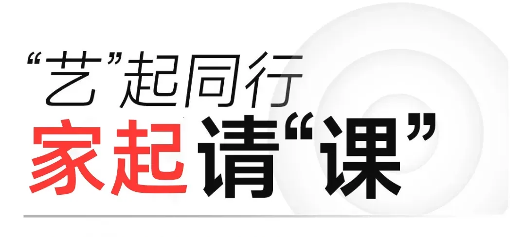暑假班招生:美术中考班,高考班,春考班,专升本班,成人高考班,自考班,考研班-第22张图片-四季读书网 暑假班招生:美术中考班,高考班,春考班,专升本班,成人高考班,自考班,考研班-第22张图片-四季读书网