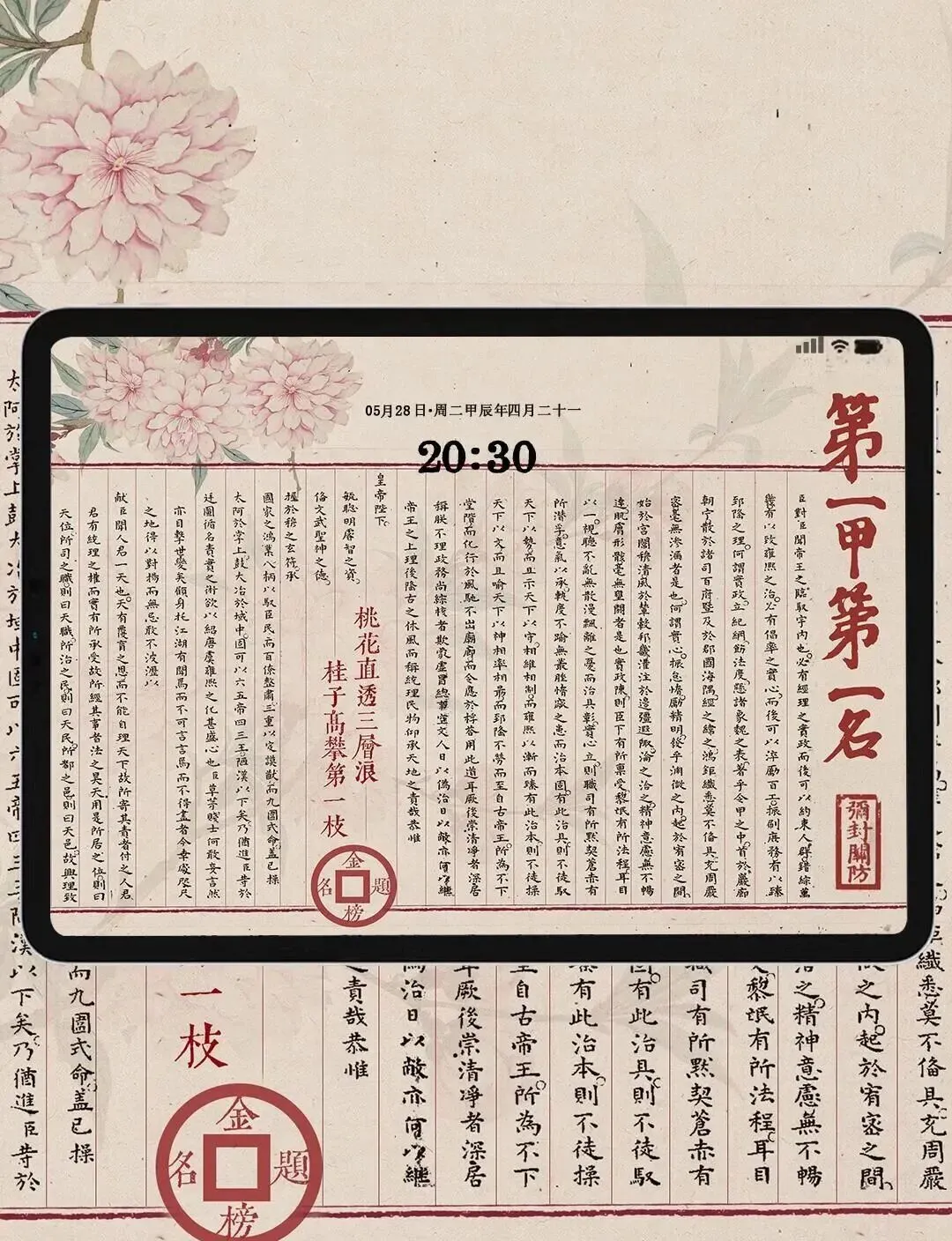 中考作文管见-第1张图片-四季读书网 中考作文管见-第1张图片-四季读书网