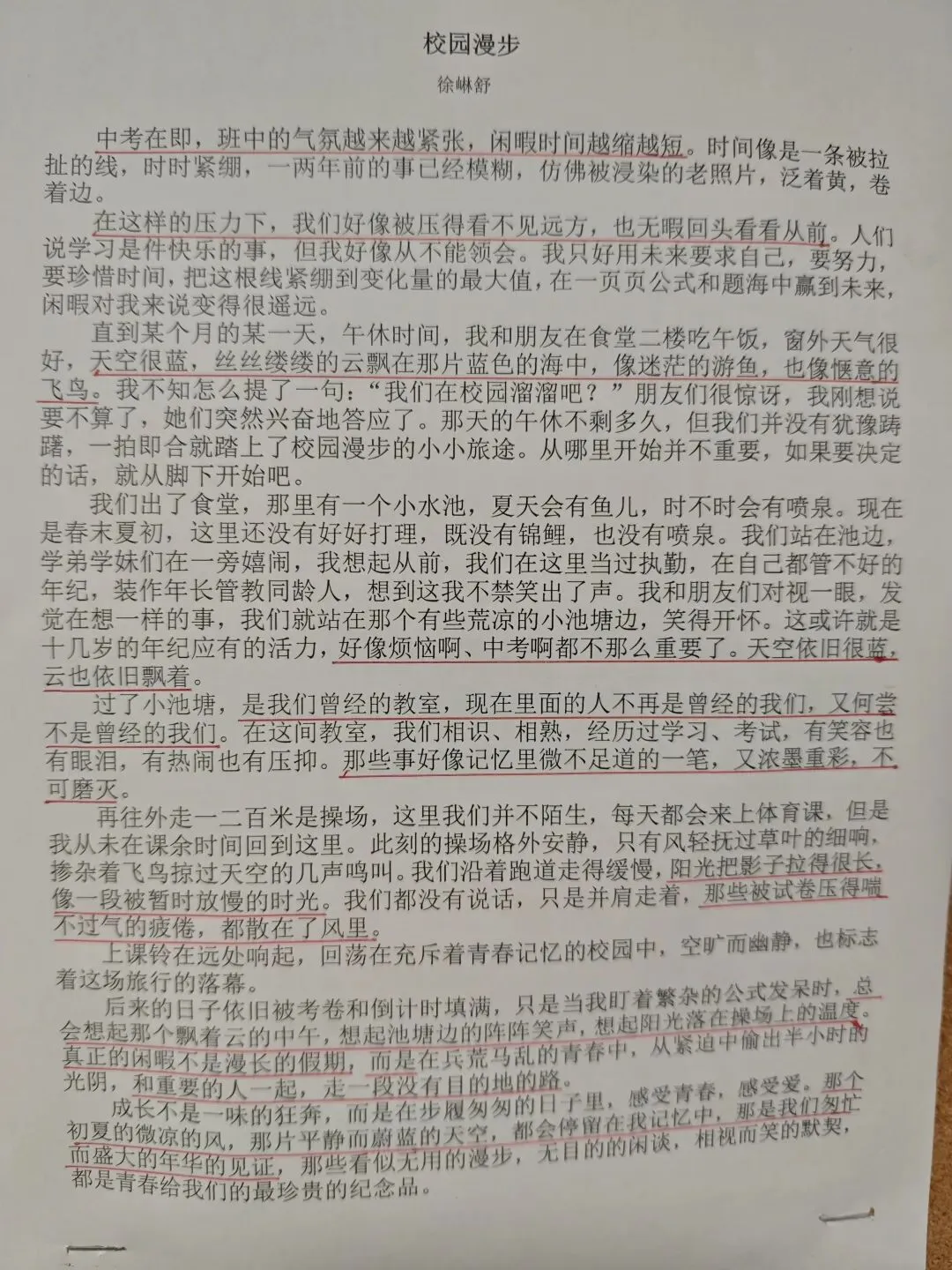 中考作文管见-第4张图片-四季读书网 中考作文管见-第4张图片-四季读书网