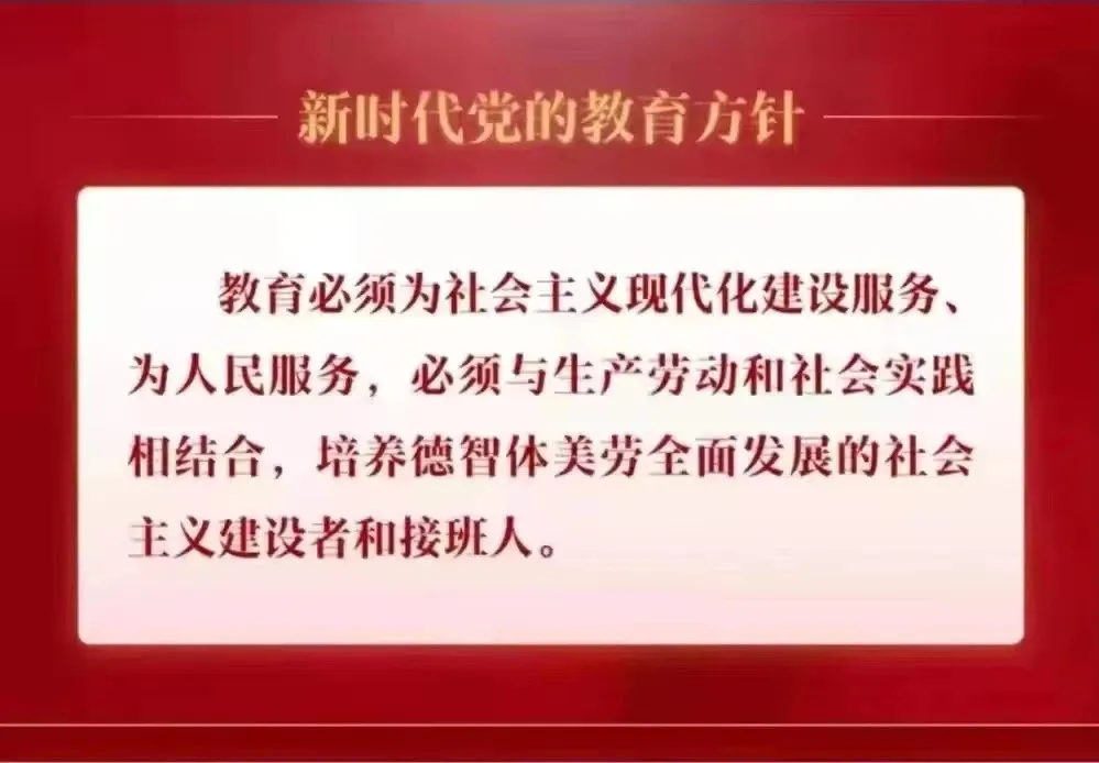 笑对中考 聚力前行——集宁区亿利东方学校心理健康专题讲座-第23张图片-四季读书网 笑对中考 聚力前行——集宁区亿利东方学校心理健康专题讲座-第23张图片-四季读书网