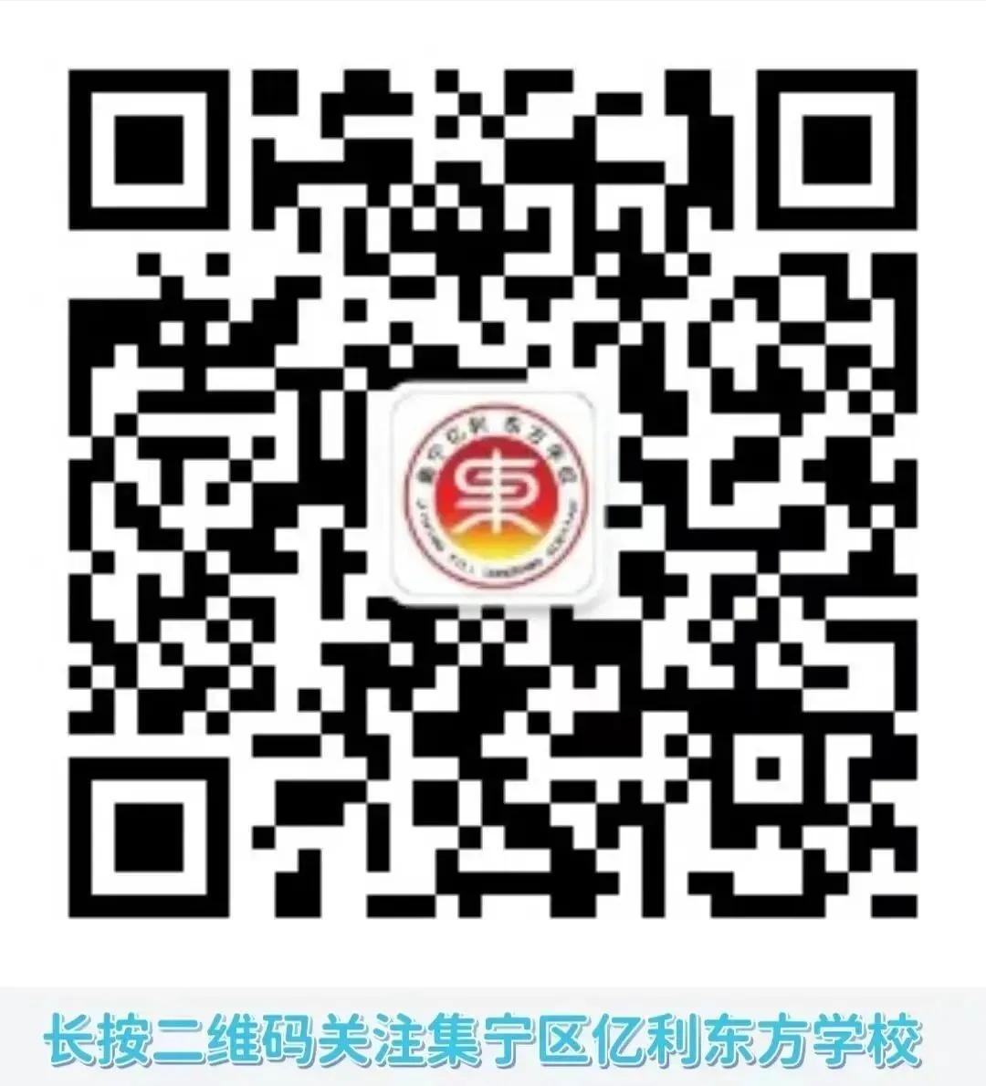 笑对中考 聚力前行——集宁区亿利东方学校心理健康专题讲座-第27张图片-四季读书网 笑对中考 聚力前行——集宁区亿利东方学校心理健康专题讲座-第27张图片-四季读书网