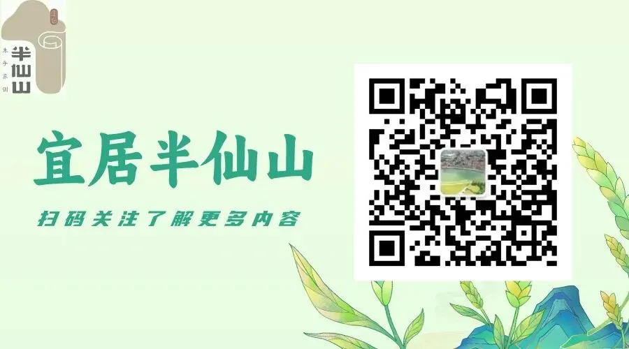 事关孩子升学!半仙山村中考志愿填报宣讲会邀您参加-第2张图片-四季读书网 事关孩子升学!半仙山村中考志愿填报宣讲会邀您参加-第2张图片-四季读书网