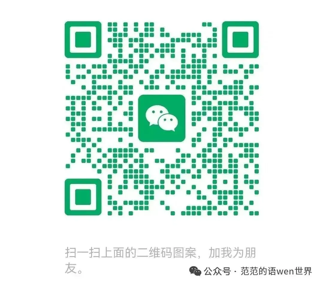 2026届四川字节精准教育联盟高三模拟考试语文试题(原卷+解析版)-第2张图片-四季读书网 2026届四川字节精准教育联盟高三模拟考试语文试题(原卷+解析版)-第2张图片-四季读书网
