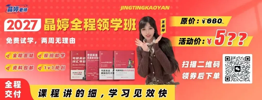 早年英语真题到底要不要做?-第12张图片-四季读书网