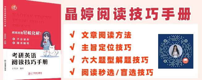 早年英语真题到底要不要做?-第13张图片-四季读书网