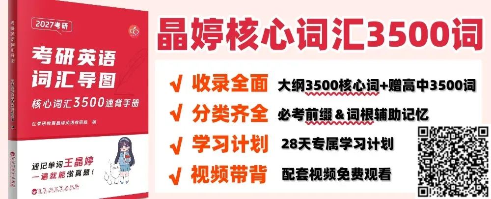 早年英语真题到底要不要做?-第14张图片-四季读书网
