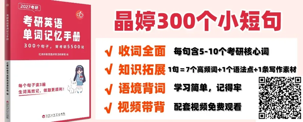 早年英语真题到底要不要做?-第15张图片-四季读书网