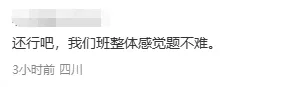 对答案!2026成都初中会考各科真题及答案分享! 第3张 对答案!2026成都初中会考各科真题及答案分享! 第3张