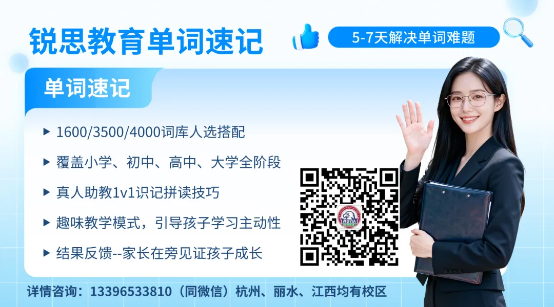 2026年中考志愿填报倒计时!杭州市教育局发布重要提醒:签约承诺不得作为分班依据! 第5张