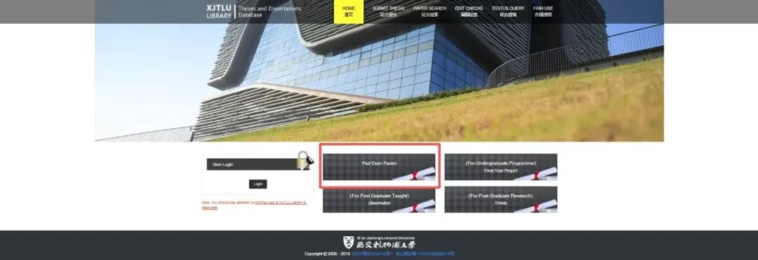 全网最全!西浦各科真题+答案解析,期末复习直接用 第3张